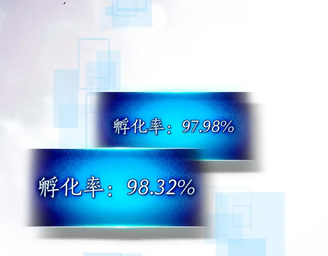 第119话 外神 第220页