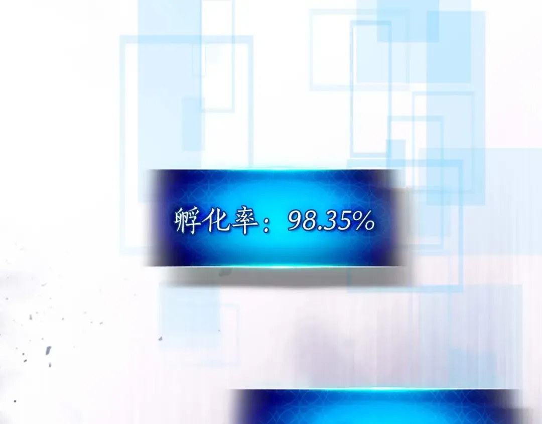 第119话 外神 第221页