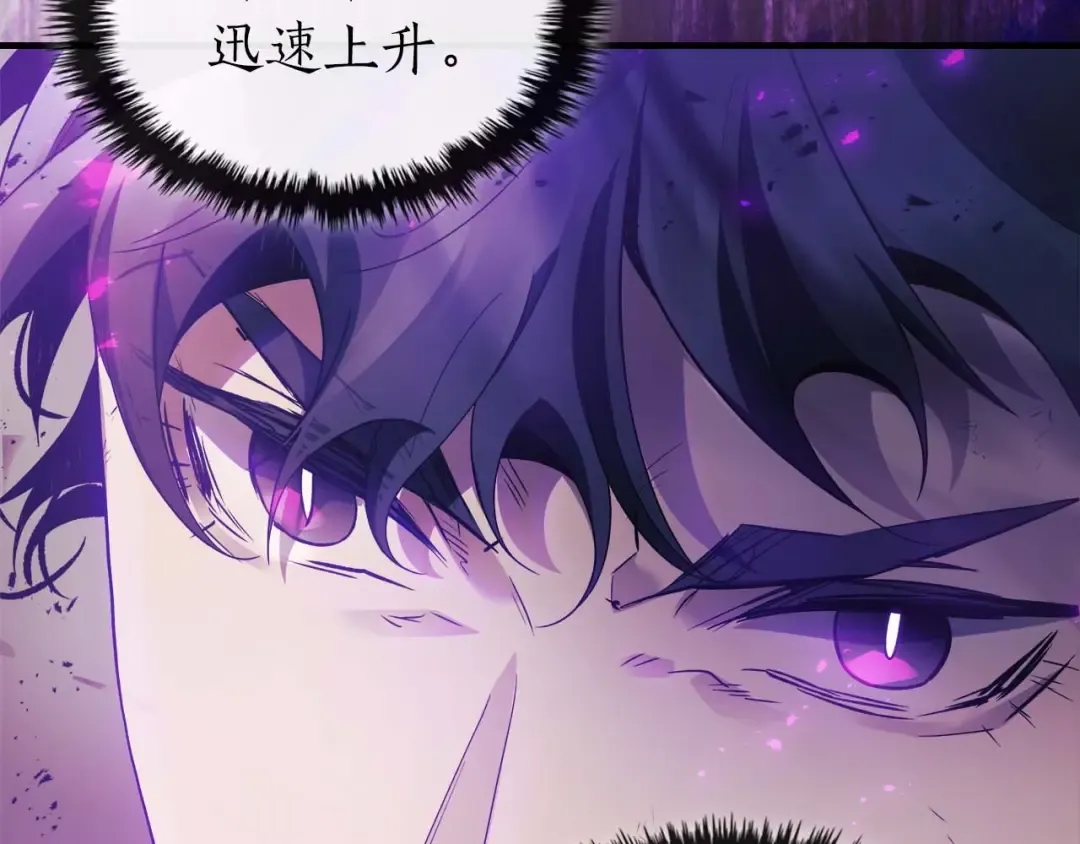 第119话 外神 第223页