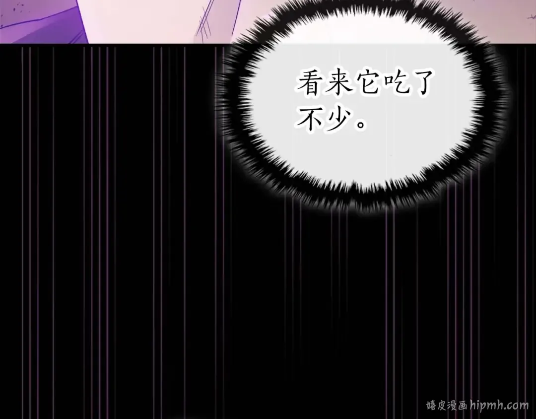 第119话 外神 第224页
