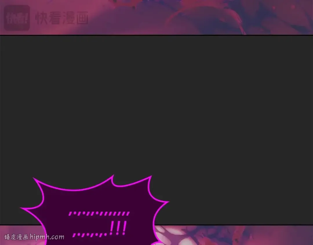 第119话 外神 第240页