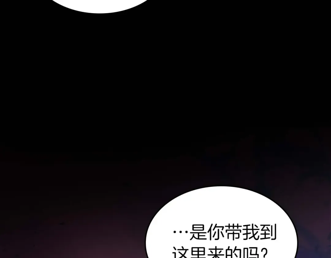第119话 外神 第244页