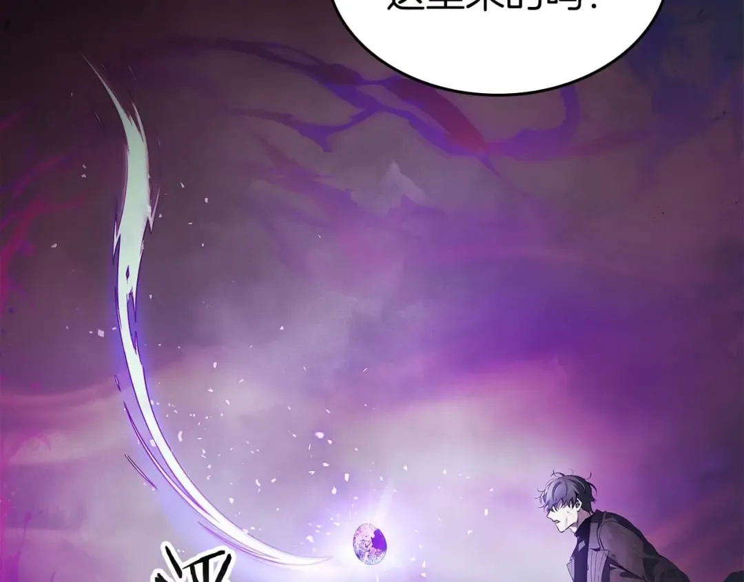 第119话 外神 第245页