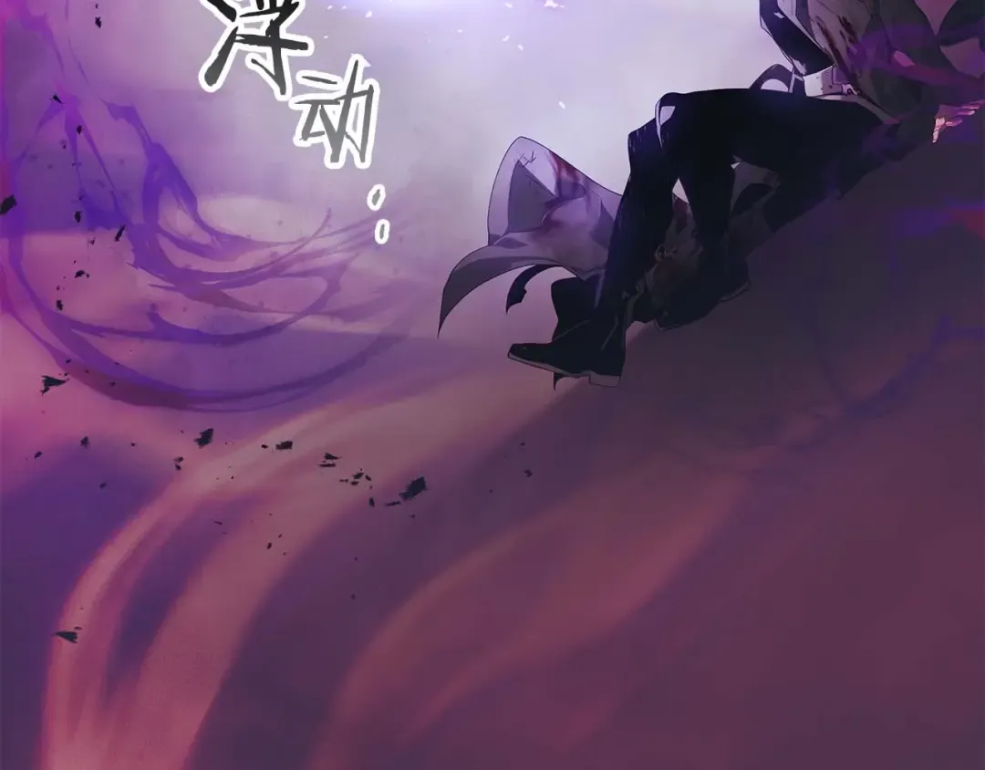 第119话 外神 第246页