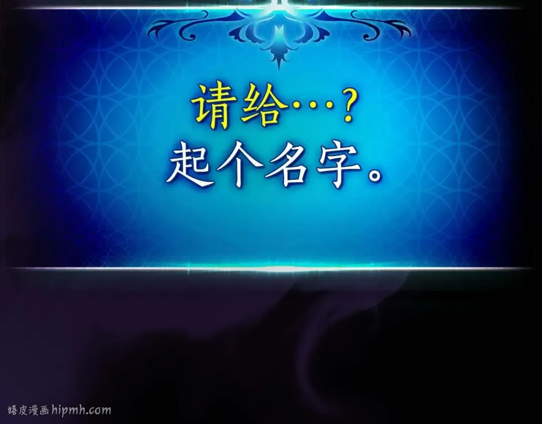 第119话 外神 第264页