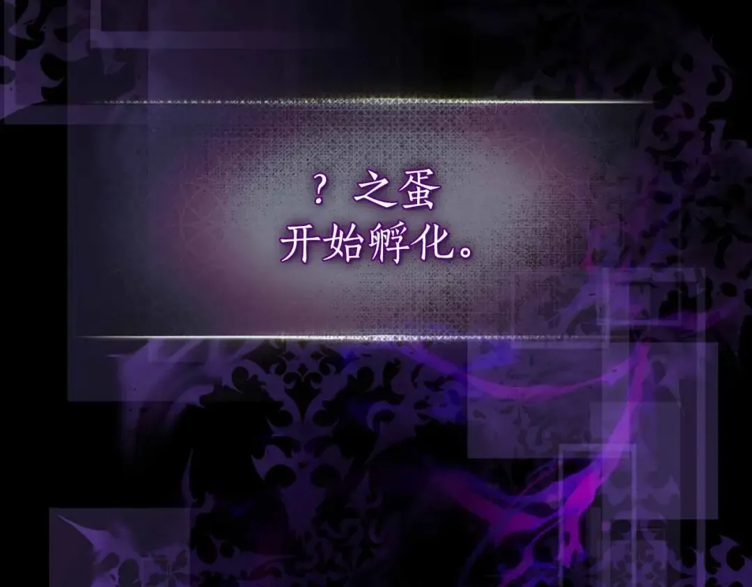 第120话 孝子 第2页