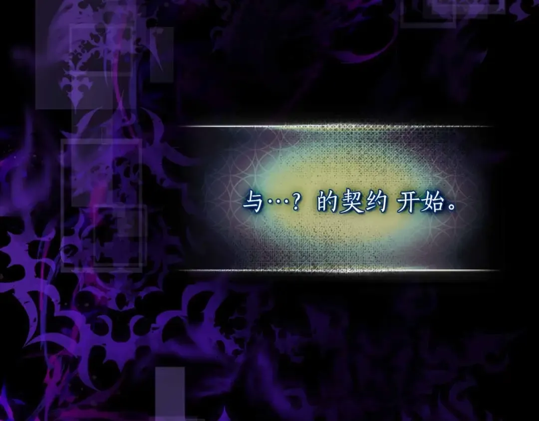 第120话 孝子 第3页