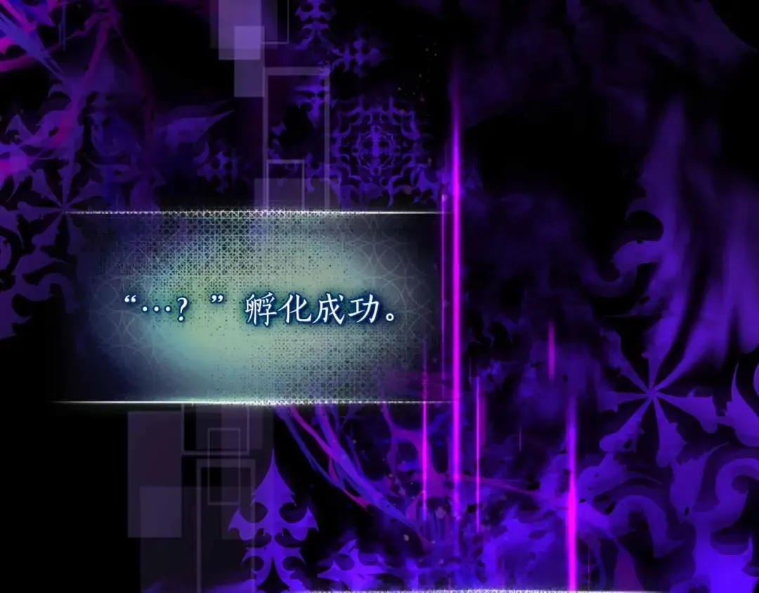 第120话 孝子 第4页