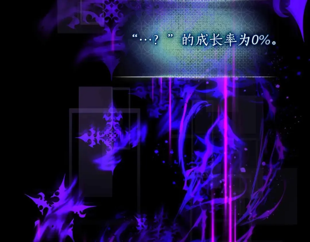 第120话 孝子 第5页