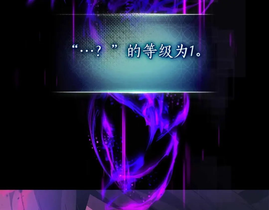 第120话 孝子 第6页