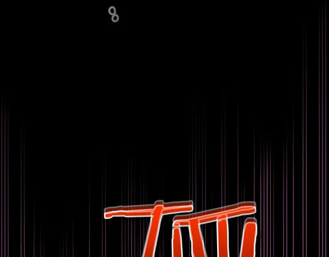 第120话 孝子 第20页