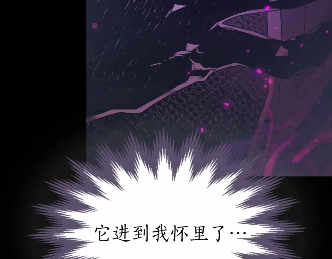 第120话 孝子 第27页