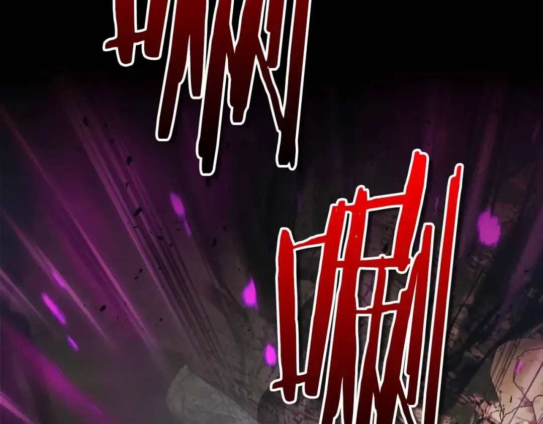 第120话 孝子 第31页