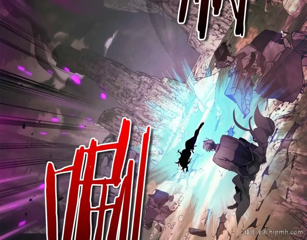 第120话 孝子 第32页