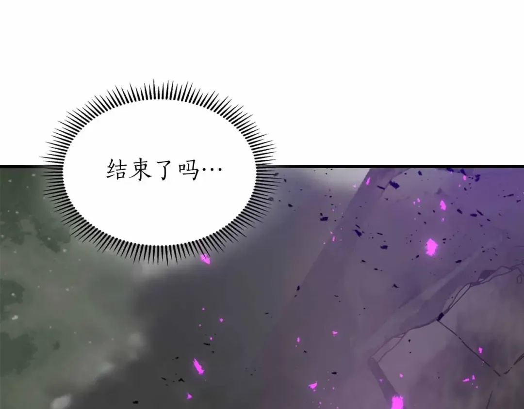 第120话 孝子 第35页