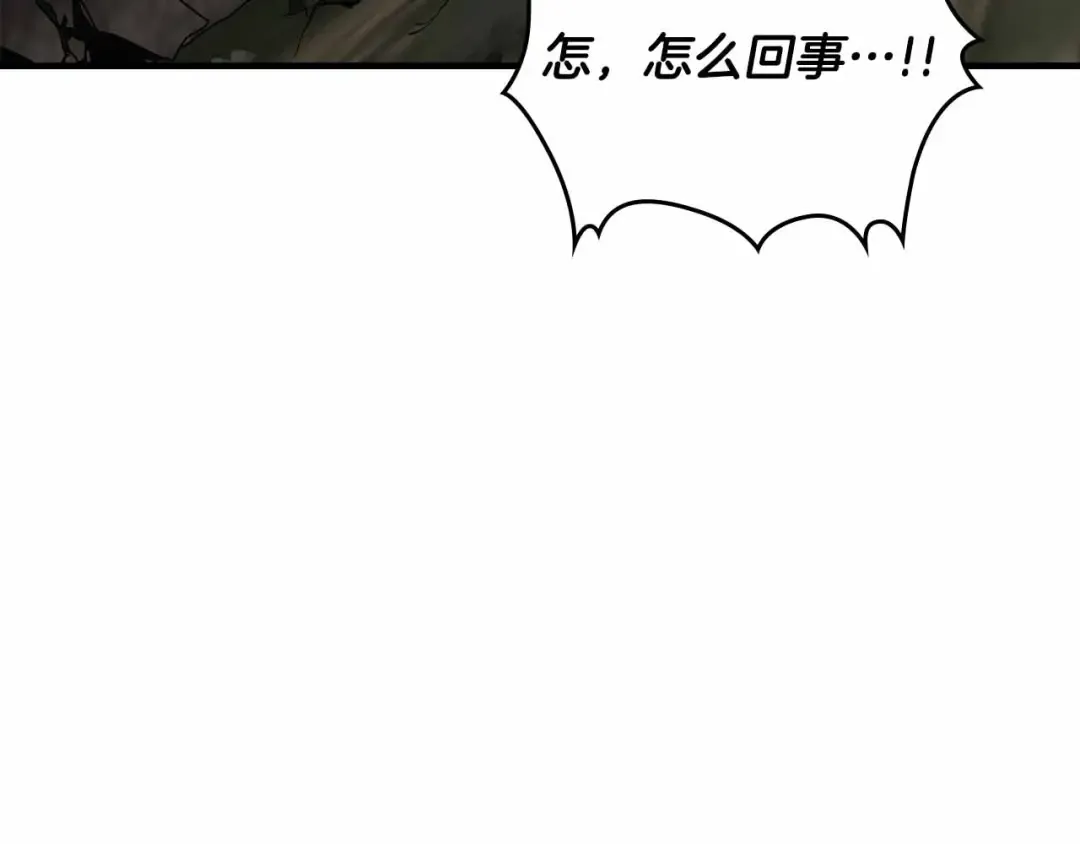 第120话 孝子 第37页
