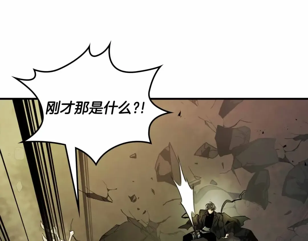 第120话 孝子 第38页