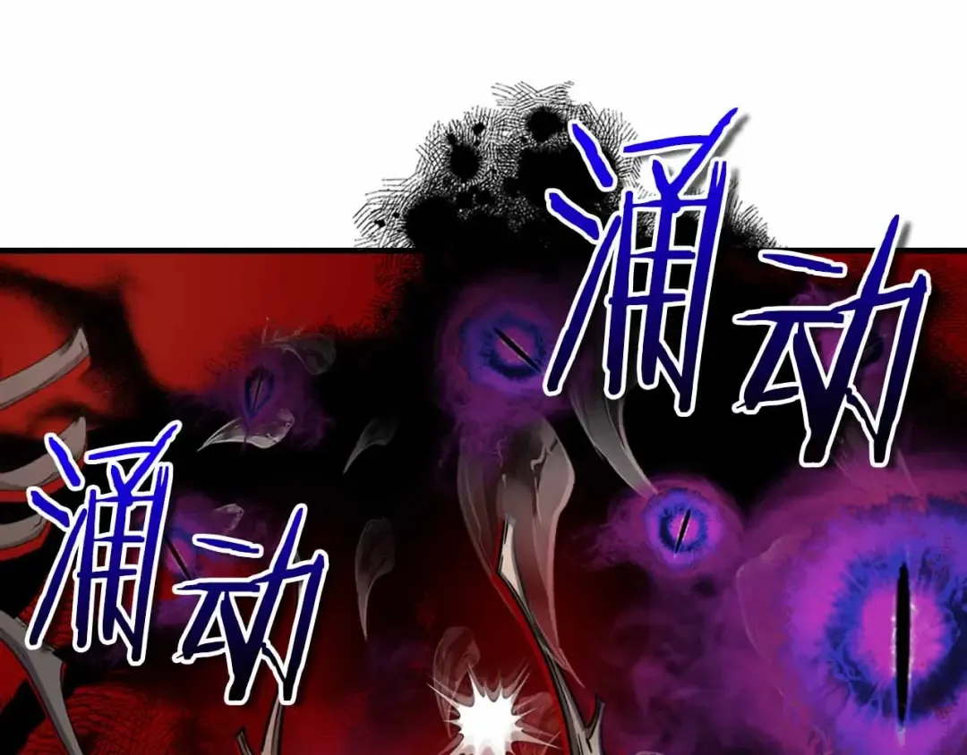 第120话 孝子 第41页