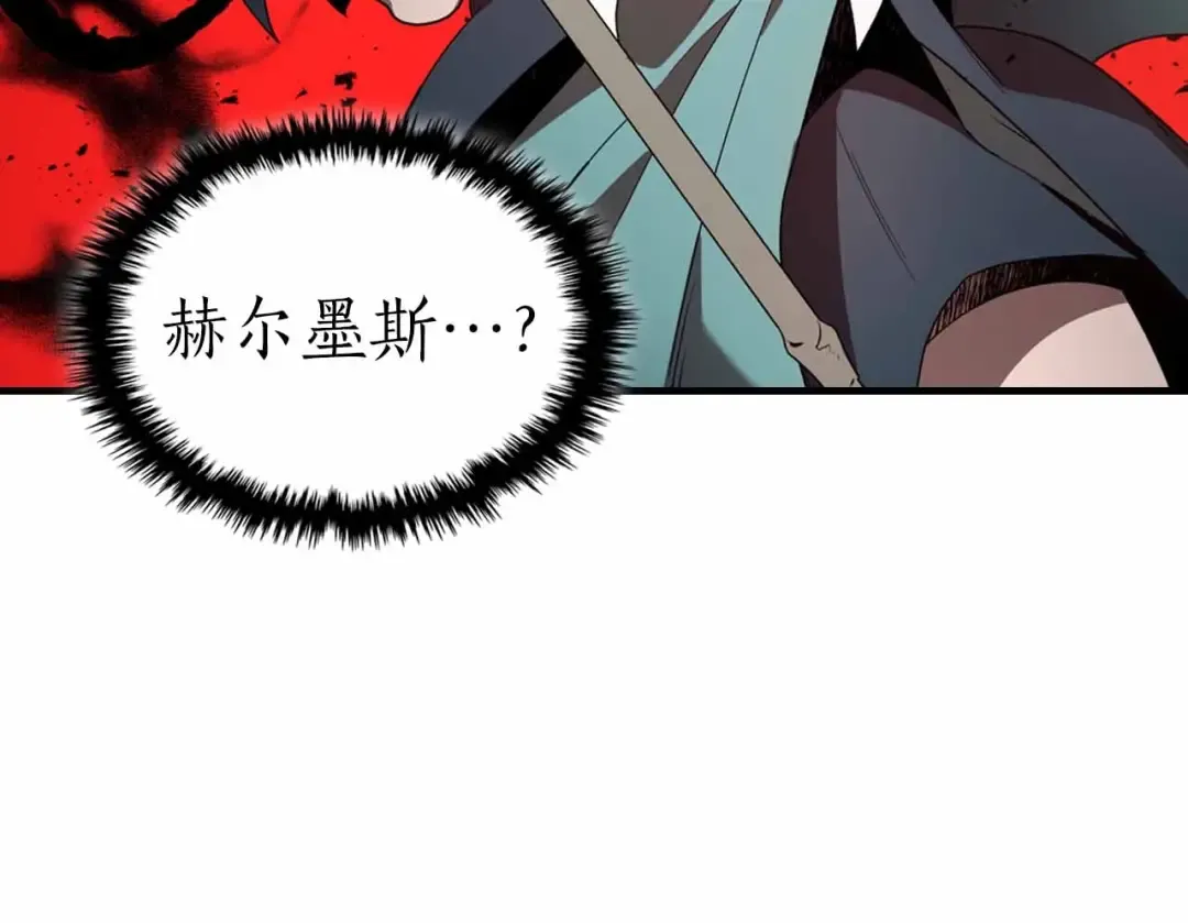 第120话 孝子 第43页