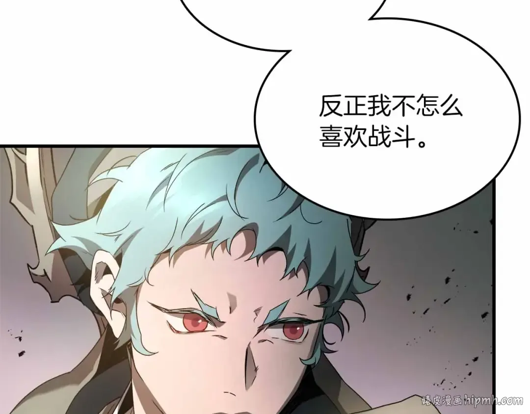 第120话 孝子 第48页