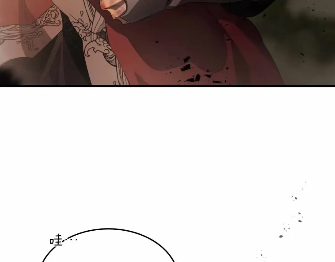 第120话 孝子 第65页