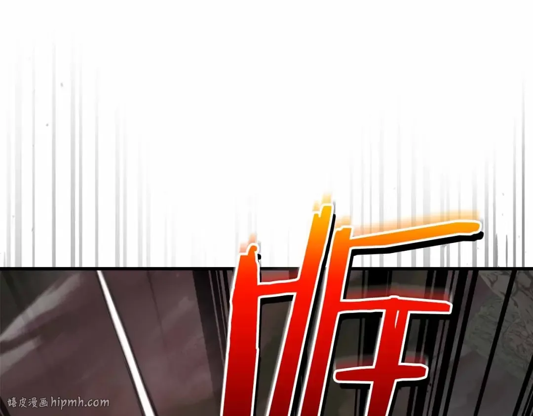 第120话 孝子 第72页