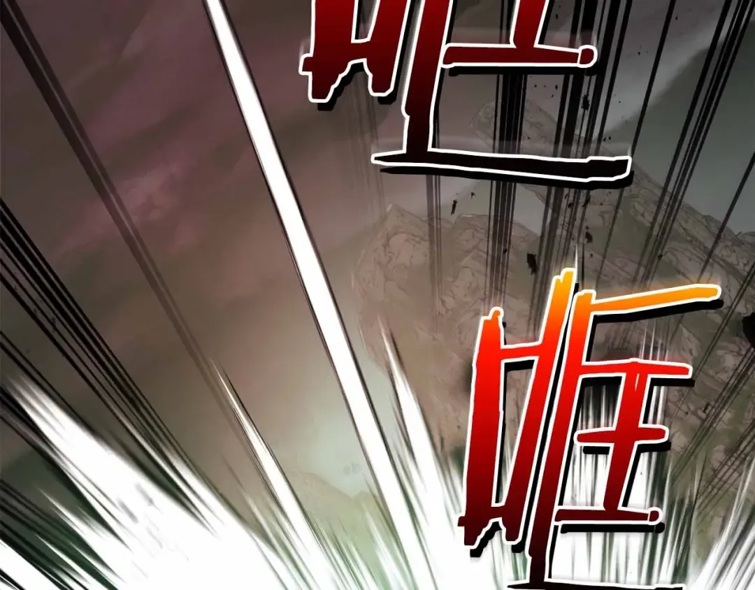第120话 孝子 第73页