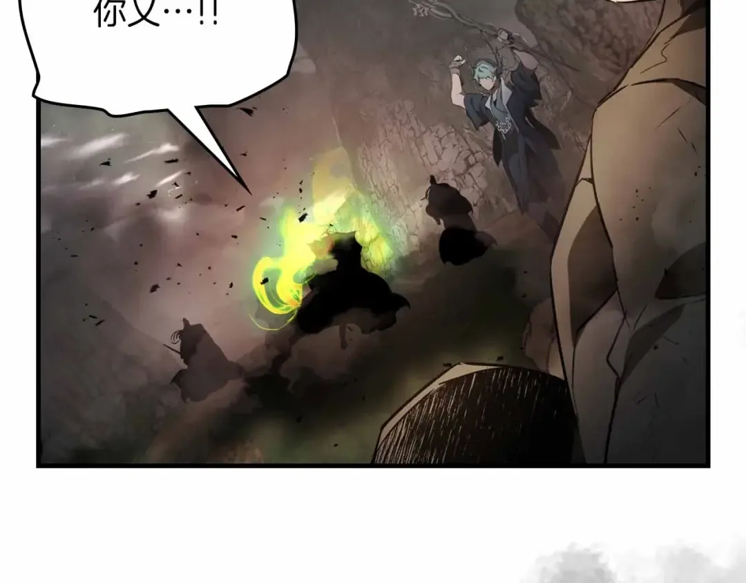 第120话 孝子 第77页