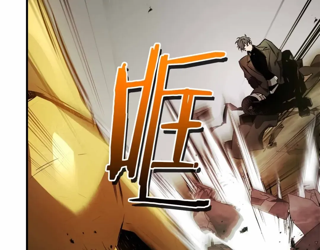 第120话 孝子 第83页