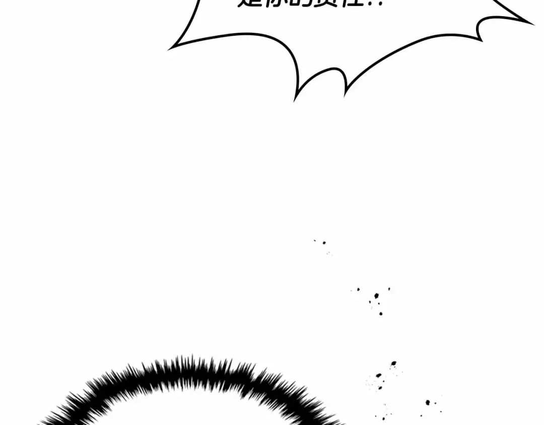 第120话 孝子 第85页