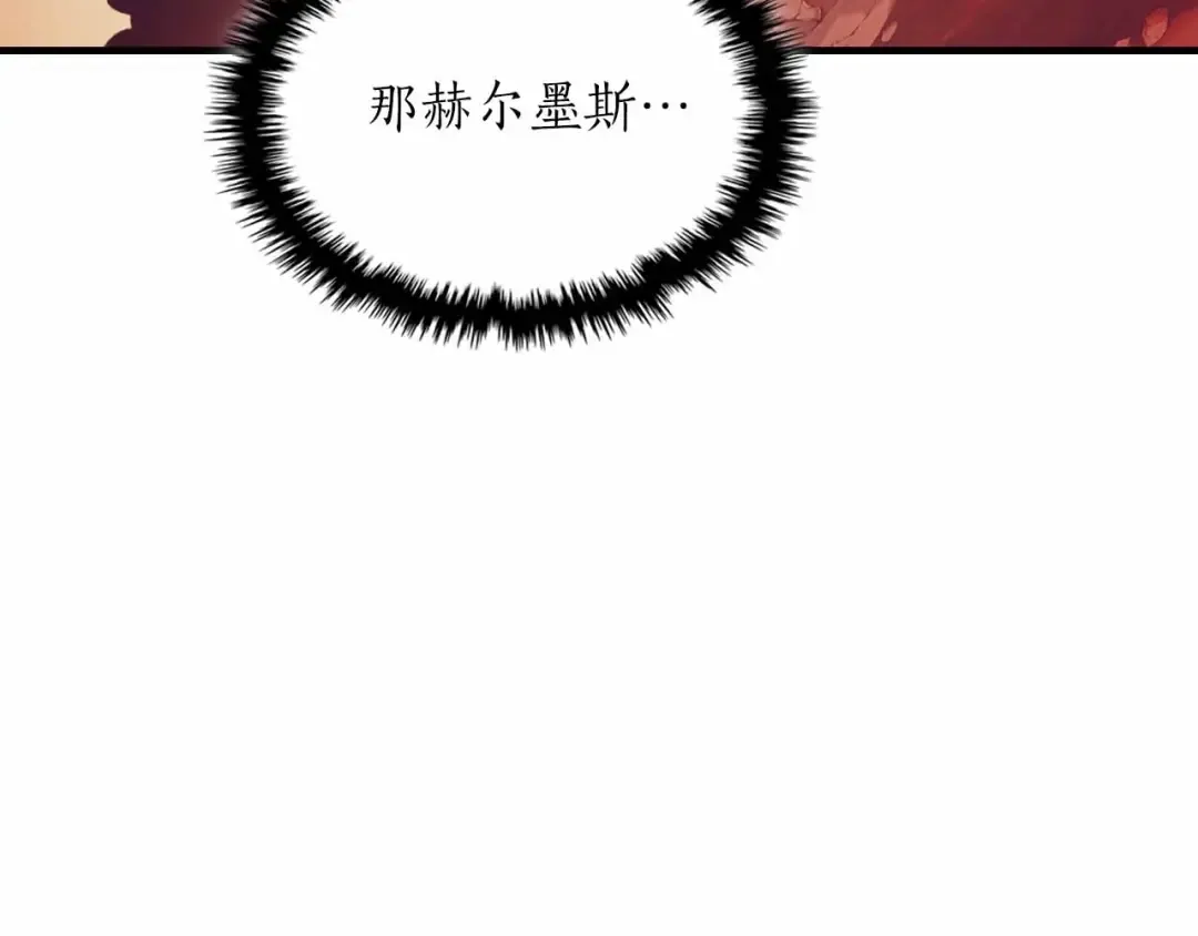 第120话 孝子 第92页