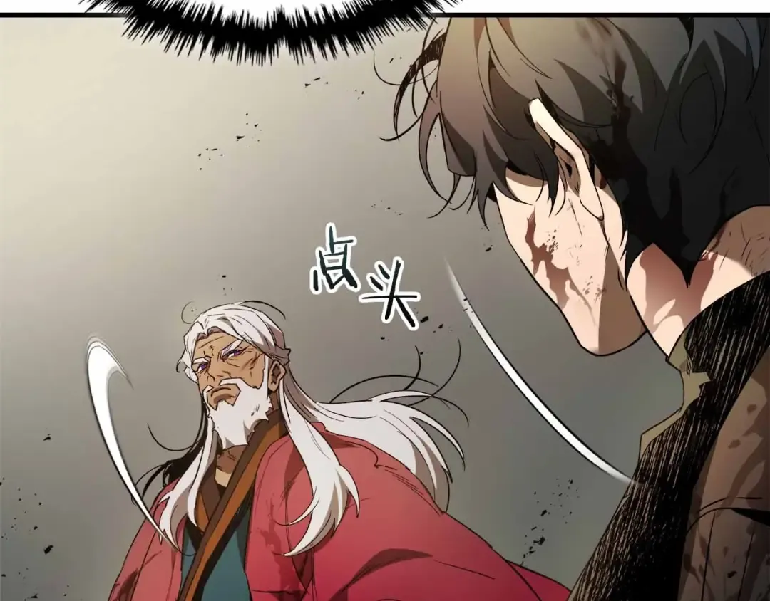 第120话 孝子 第100页