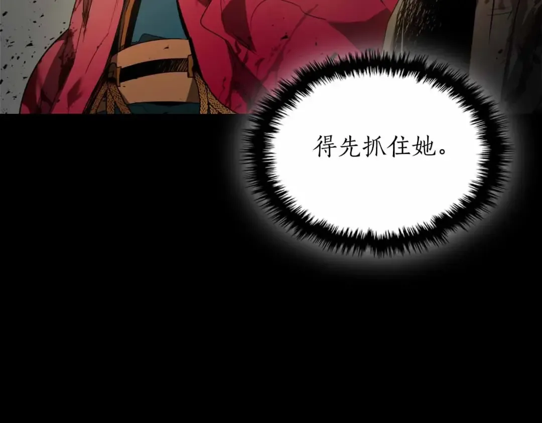 第120话 孝子 第101页