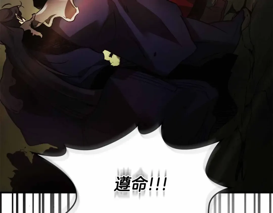 第120话 孝子 第107页