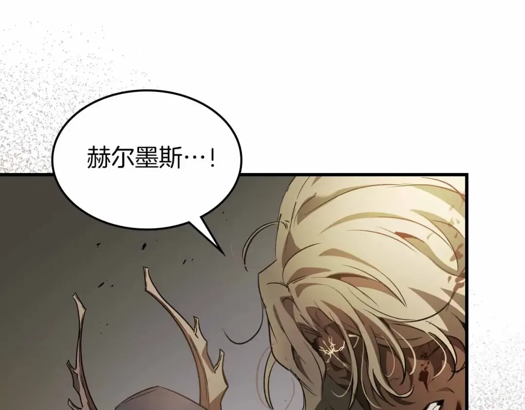 第120话 孝子 第110页