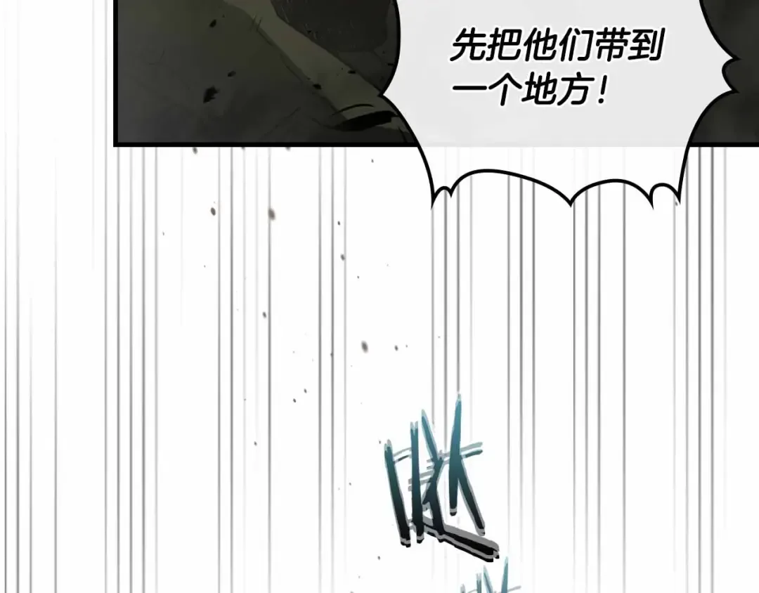 第120话 孝子 第115页