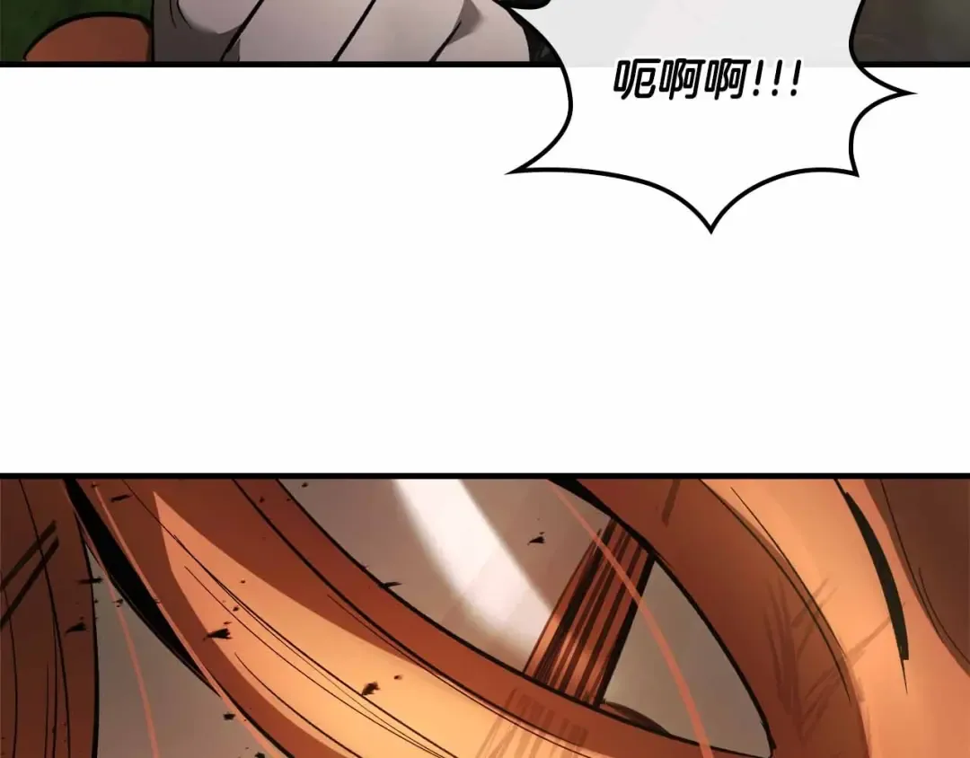第120话 孝子 第118页