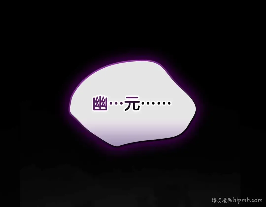 第120话 孝子 第120页
