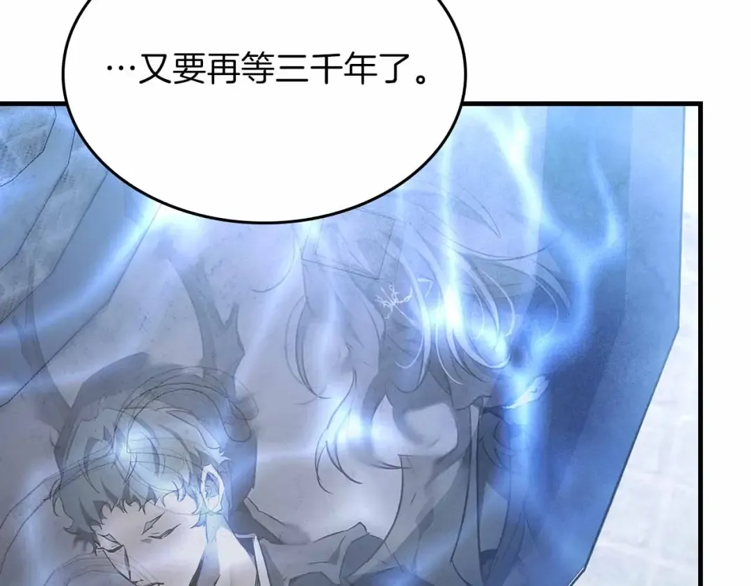 第120话 孝子 第132页