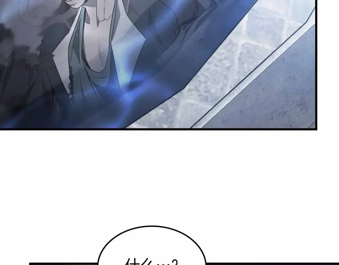 第120话 孝子 第133页