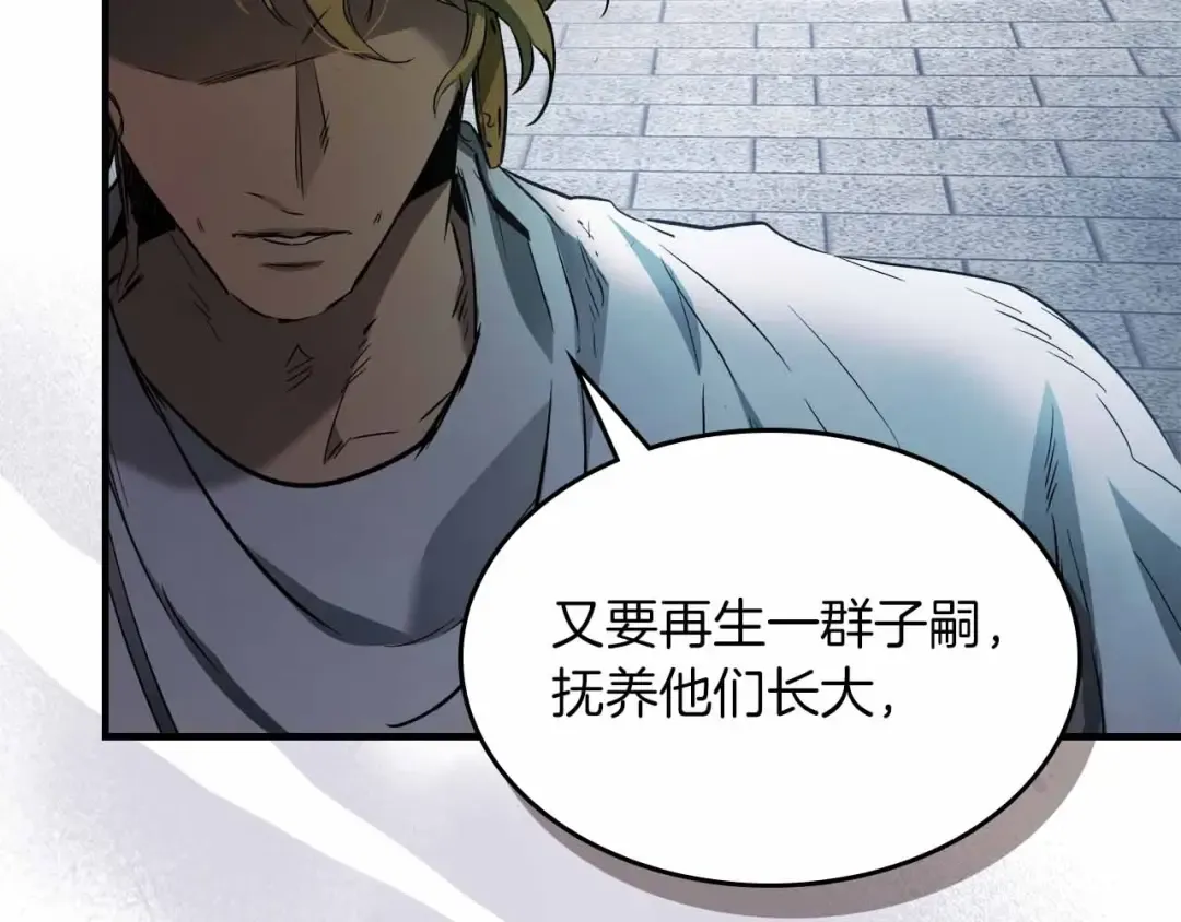 第120话 孝子 第135页