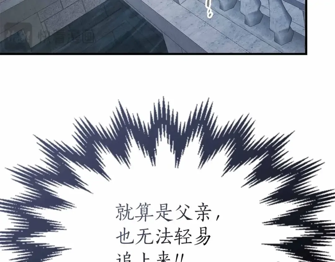 第120话 孝子 第147页