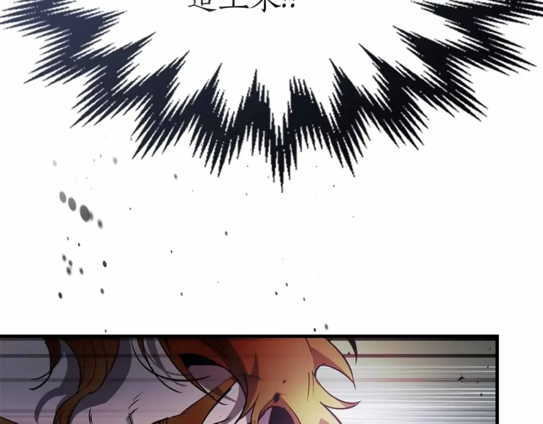 第120话 孝子 第148页