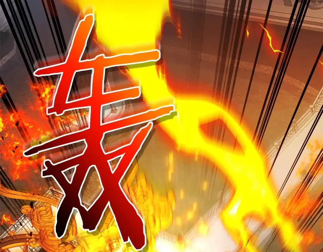 第120话 孝子 第155页