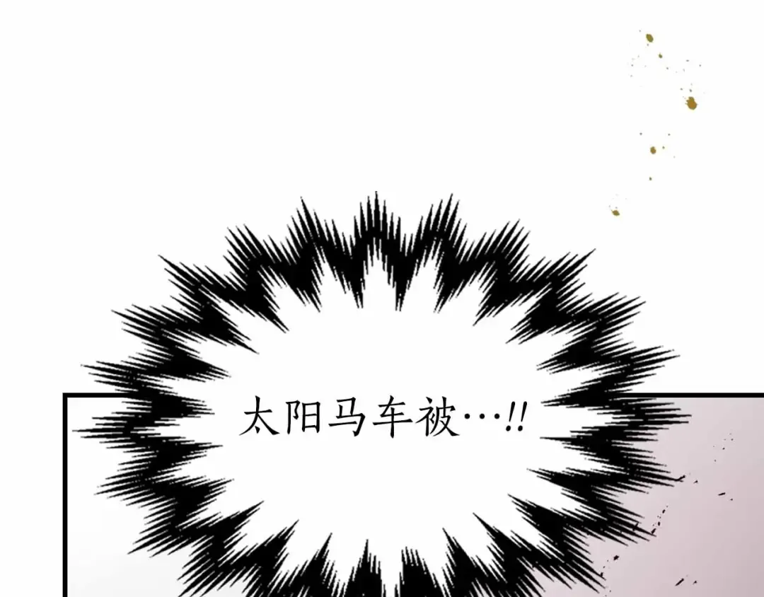 第120话 孝子 第159页