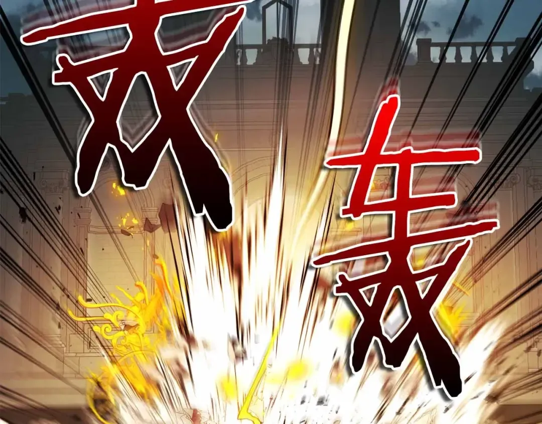 第120话 孝子 第163页