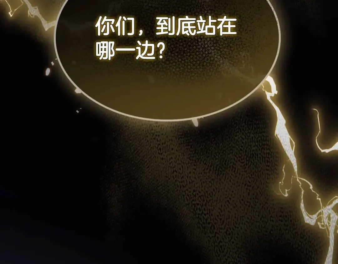 第120话 孝子 第169页