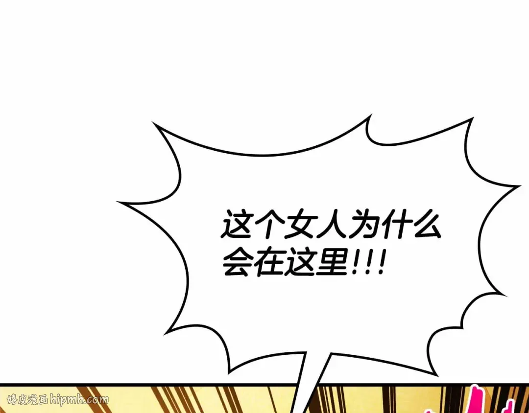 第120话 孝子 第176页