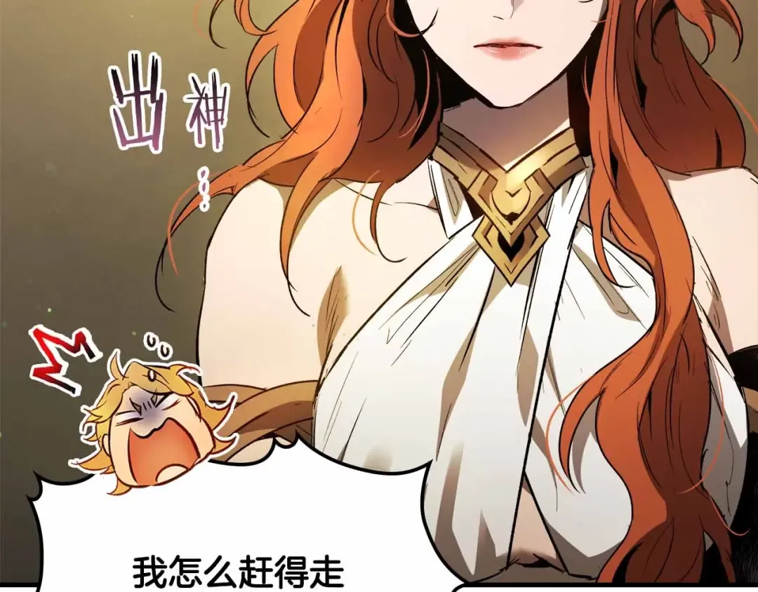 第120话 孝子 第181页