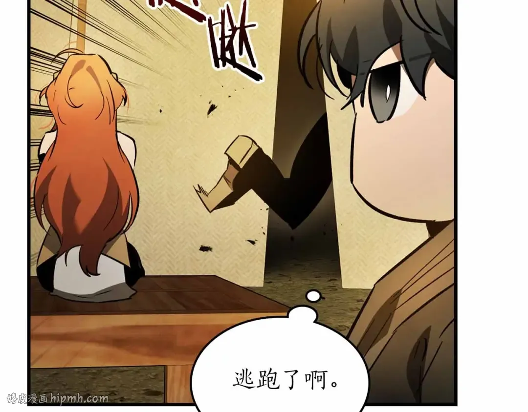 第120话 孝子 第184页